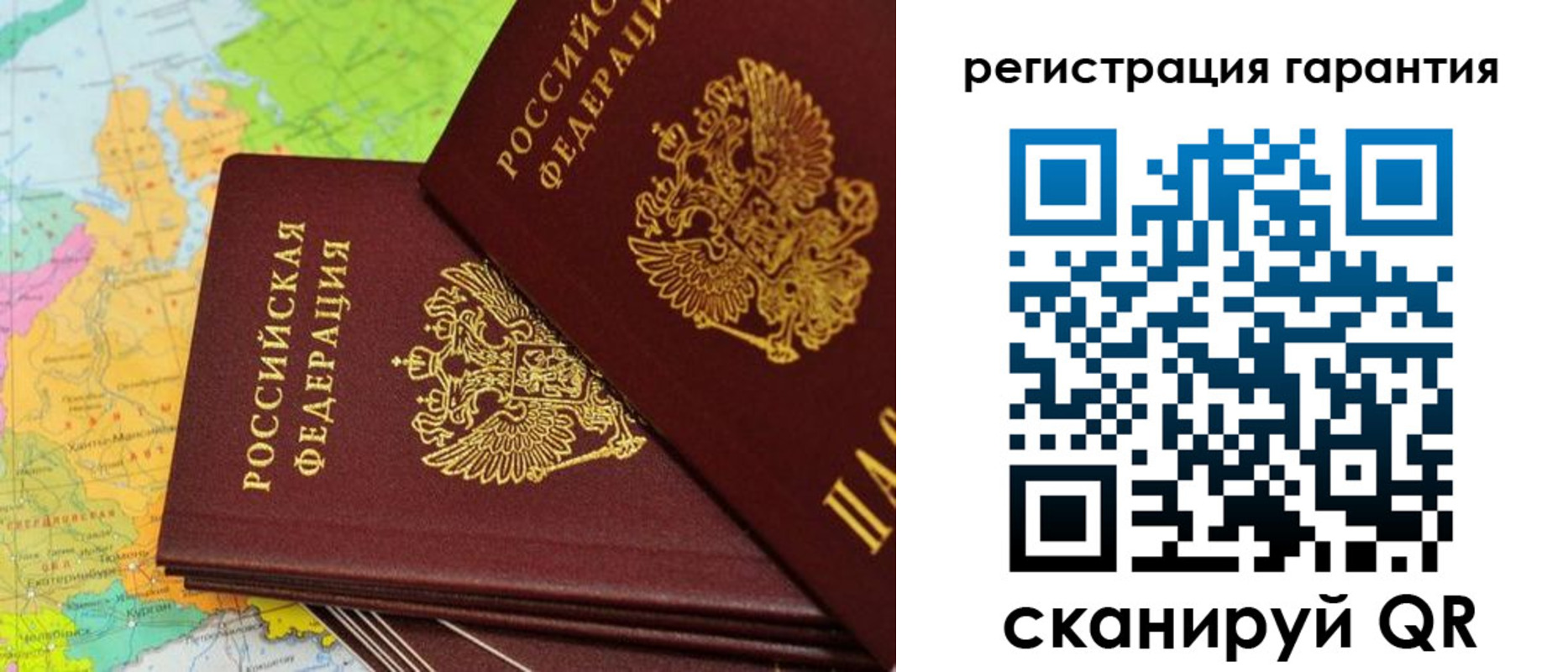 прописка от собственника в Воронеже